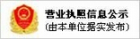 贝塔瑞斯深夜视频在线观看企业信息公示