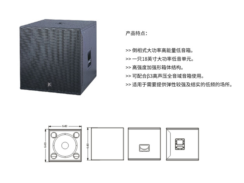 WS商用娱乐音箱系列